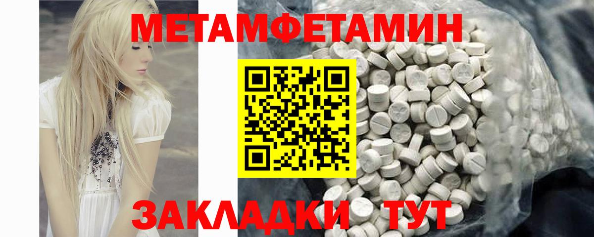 АМФЕТАМИН 97%  Амфетамин  Дюртюли  Вход с VPN 