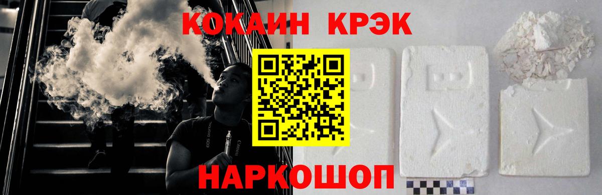 Кокаин 99%  Вход с VPN  COCAIN Боливия  Cocaine  Дюртюли 