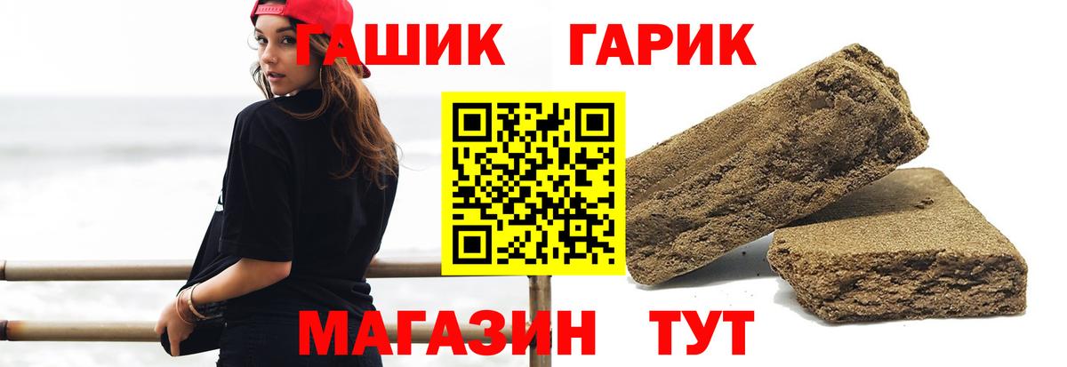ГАШ убойный Дюртюли