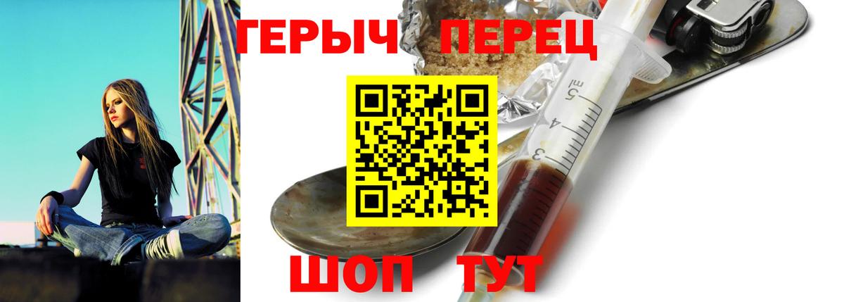 ГЕРОИН Афган Дюртюли