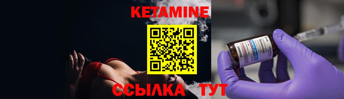 Кетамин VHQ Дюртюли