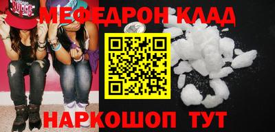 кокаин премиум Заволжье