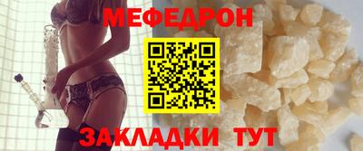 mix Жуковский
