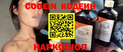 кокаин премиум Заволжье