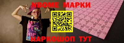 mix Жуковский