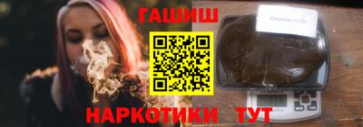 кокаин премиум Заволжье