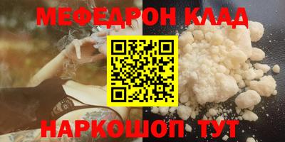 mix Жуковский