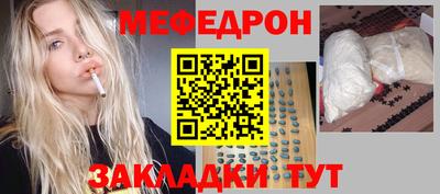 mix Жуковский