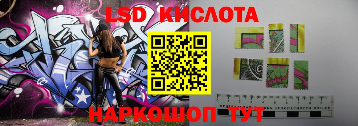 Дюртюли  Лсд 25 экстази  Вход с VPN  ЛСД экстази ecstasy 