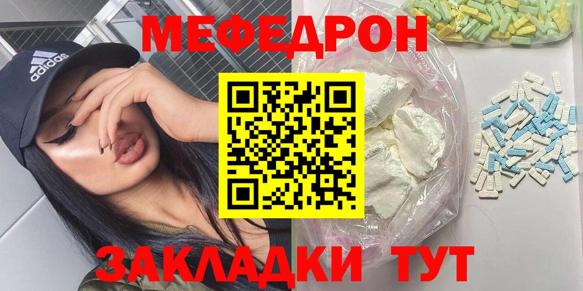 blacksprut как зайти  МЕФ  Дюртюли  МЕФ  Вход с VPN  МЕФ мука 