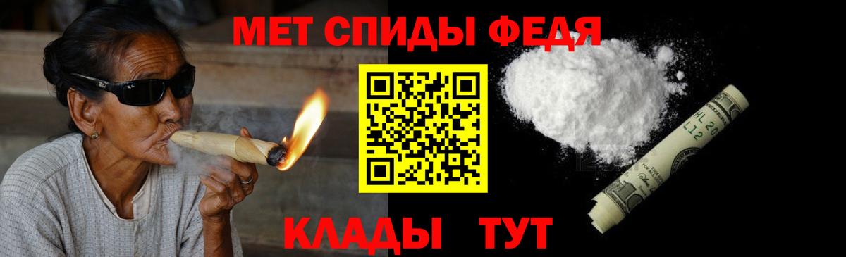 Первитин пудра  Первитин пудра  Дюртюли  Вход с VPN 