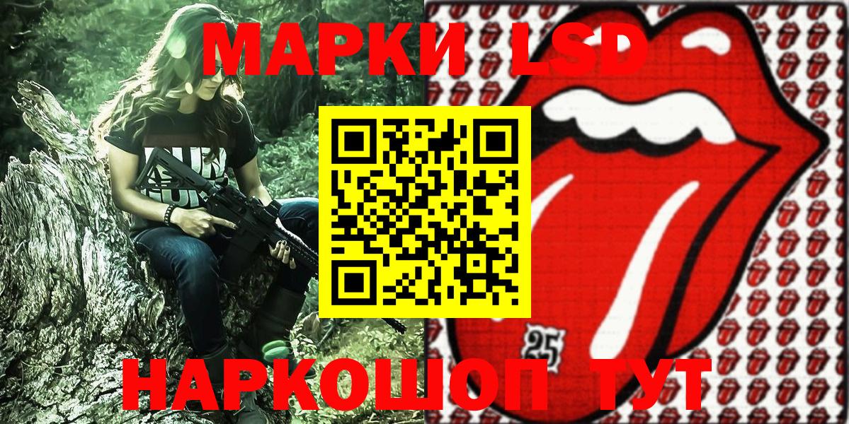 Марки NBOMe 1,5мг  Вход с VPN  Марки 25I-NBOMe  Дюртюли  Марки NBOMe 1,5мг 