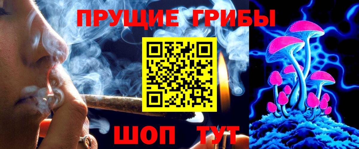 Галлюциногенные грибы MAGIC MUSHROOMS Дюртюли