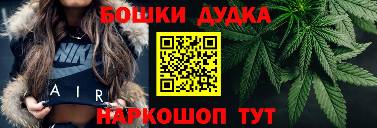 Шишки марихуана сатива  Бошки марихуана семена  Дюртюли  Бошки марихуана Bruce Banner  Вход с VPN 